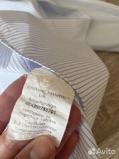 Рубашка Zara, Manzoni