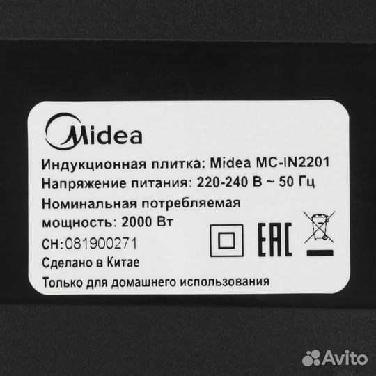 Плитка электрическая Midea MC-IN2201 черный