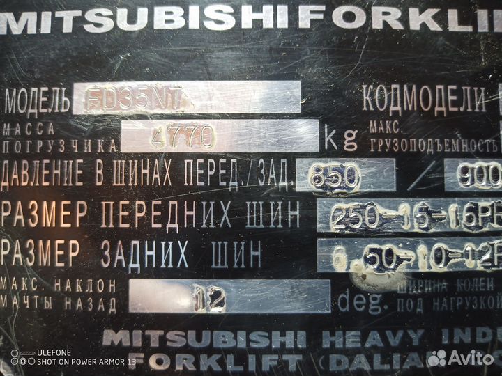 Вилочный погрузчик Mitsubishi FD35ANT, 2016