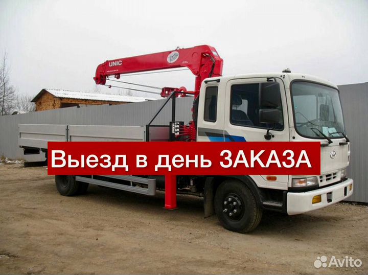 Аренда и услуги манипулятора, стрела 5 т, 11 м, борт 6 м