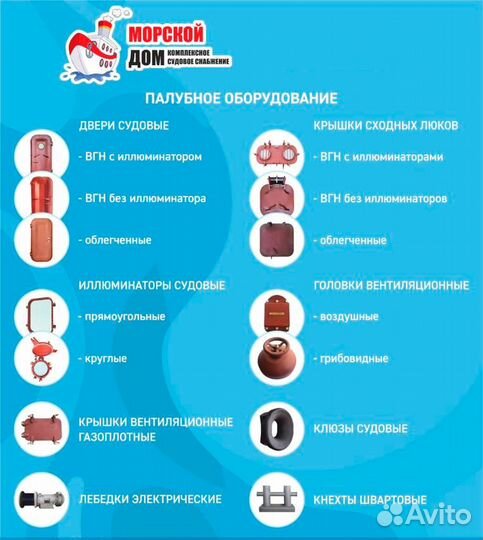 Скоба са 32 т (Россия)