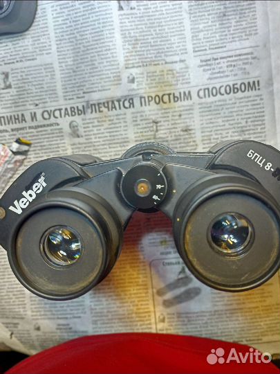 Бинокль бпц 8*50 