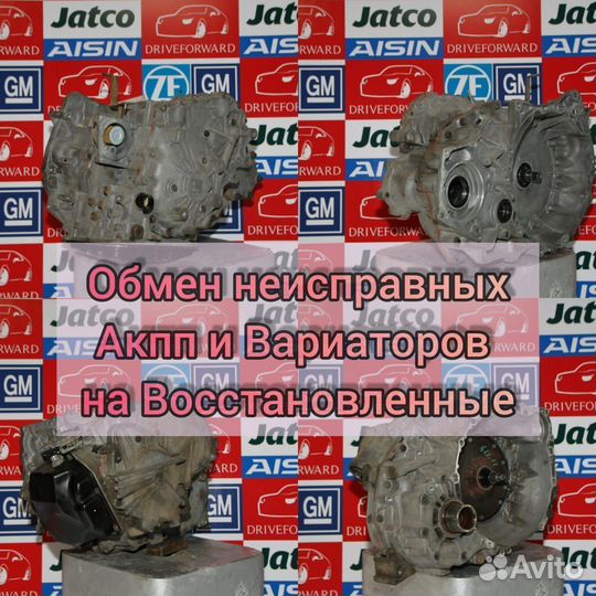 АКПП A6MF1 для Hyundai i30 2 2011 - 2017