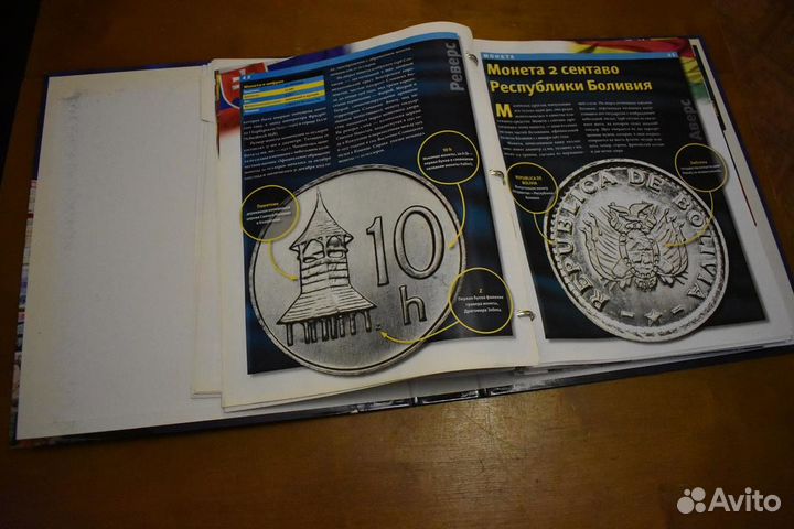 Альбом монеты и купюры мира