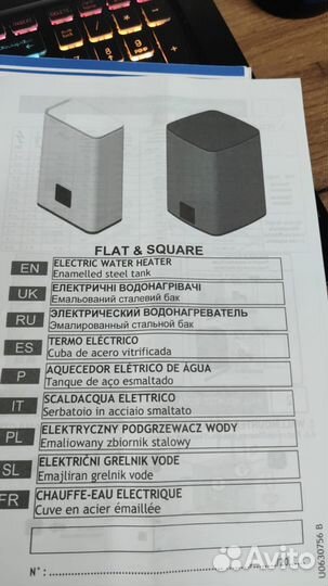 Электрический водонагреватель Atlantic 100l