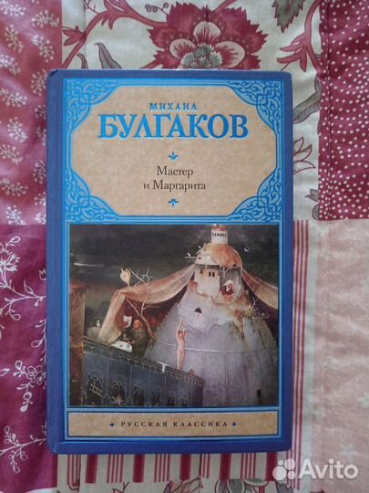 Книга
