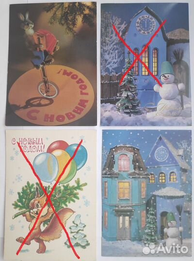 Открытки С Новым годом, СССР