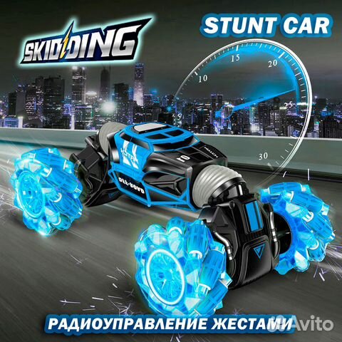 Машинка радиоуправляемая