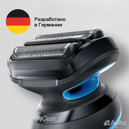 Бритва Braun S5 51-B1000s Black/Blue Wet Dry (1/3)