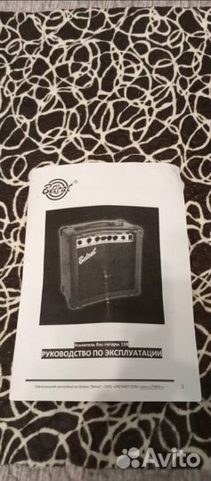 Усилитель бас-гитары Belcat 15B