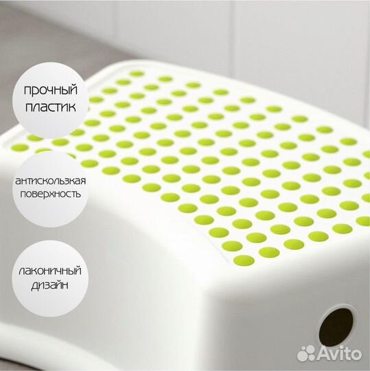 Ступенька детская IKEA