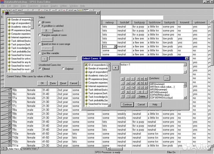 Spss, Stata, Gretl, Jamovi: дистанционно