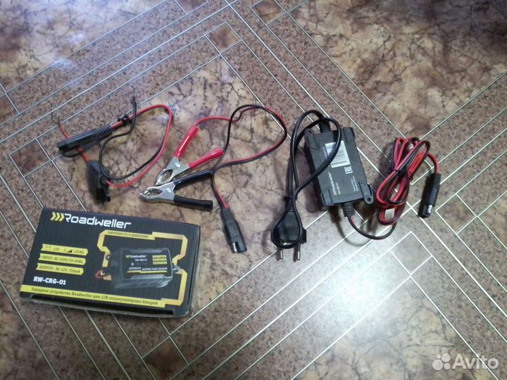 Зарядное устройство