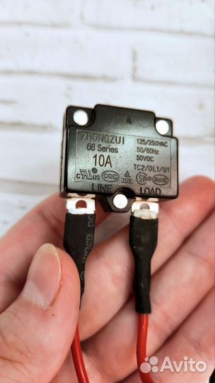 Контроллер для детского электромобиля