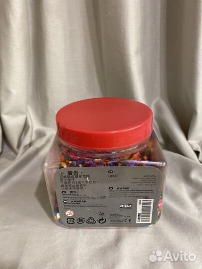 Пюсла IKEA бусины игра