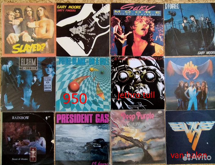 Виниловые пластинки