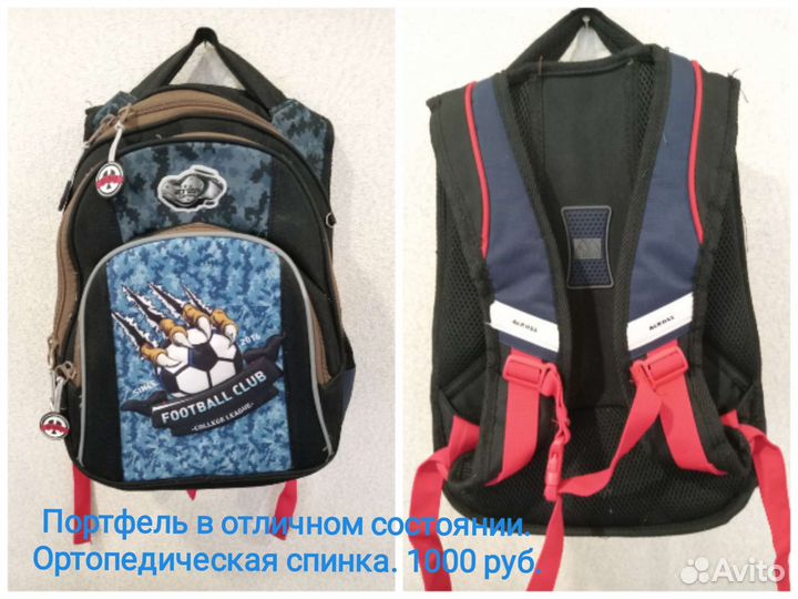 Одежда для школы