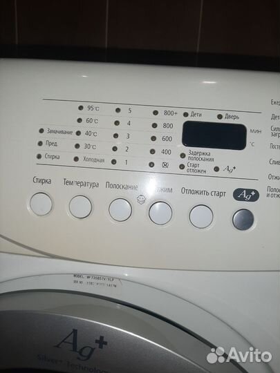 Стиральная машина samsung бу