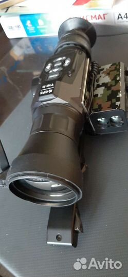 Атн марс нд