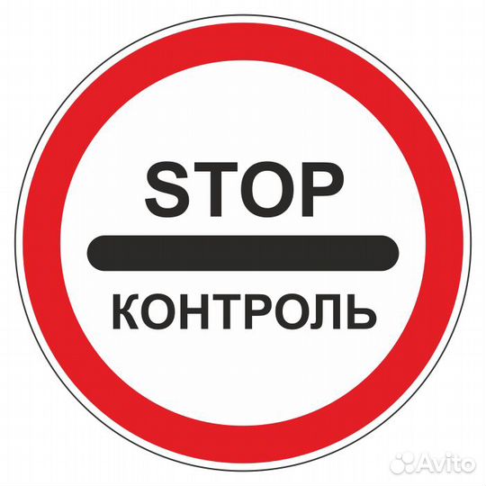 Дорожный знак 3.17.3 