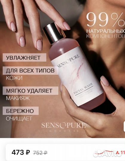 Набор косметики, подарок для девушки,мамы,коллеге