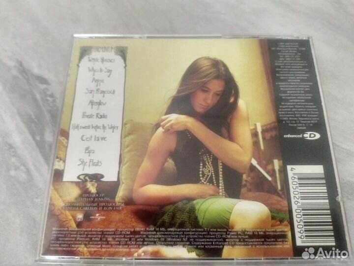 Музыкальные cd диски