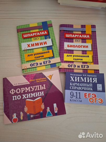 Учебники