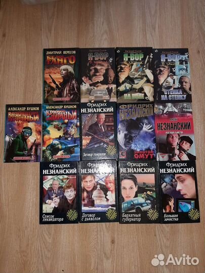 Книги разных жанров