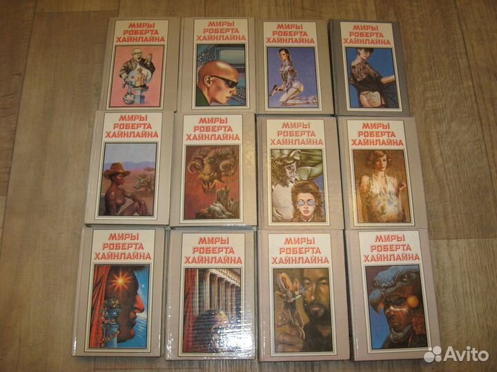 Фантастика. 