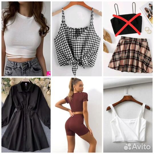 Пакет женских вещей