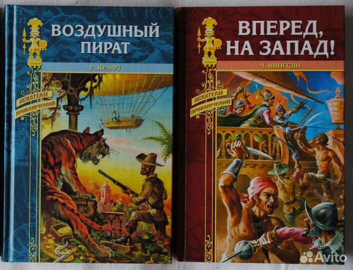 Книги серии 