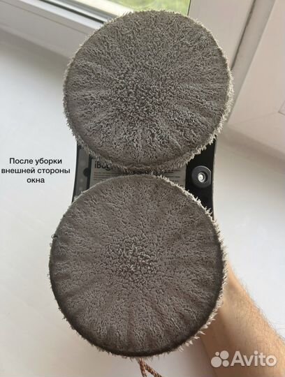 Робот для мытья окон iBoto Win 390