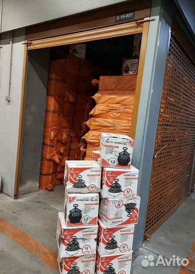 Афганские казаны оптом