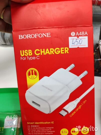 Зарядные устройства белое и черное, новые