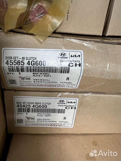 Фрикционы A8MF1 k5 overdrive