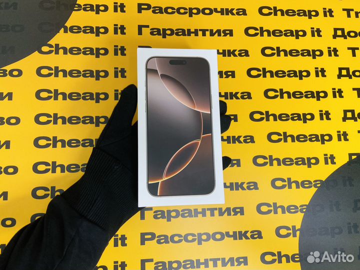 iPhone 16 Pro Max, 256 ГБ