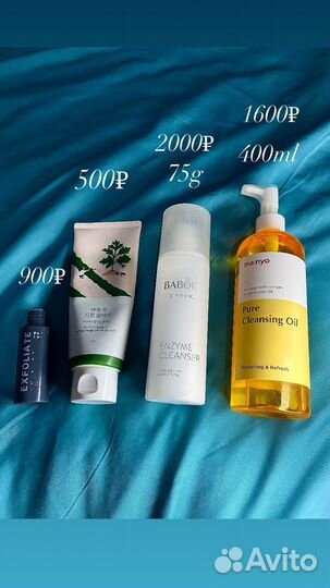 Уходовая косметика