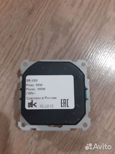 Диммер schneider electric