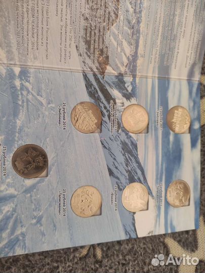 Коллекция монет