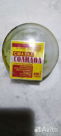 Солидол смазка