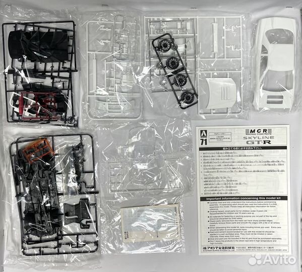 Aoshima Nissan MCR BNR34 Skyline GT-R '02 06351