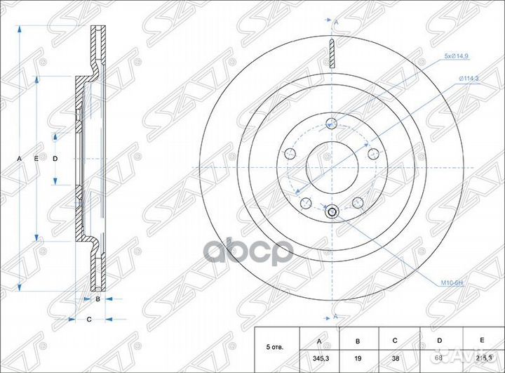 Диск тормозной перед ford explorer 11- ST-CB5Z