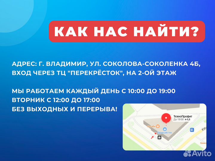 HUAWEI P Smart, 3/32 ГБ