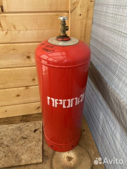 Газовый баллон бу 50 л