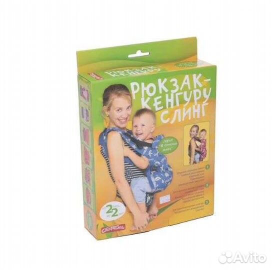 Эргорюкзак