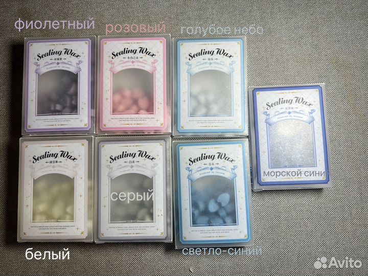 Сургуч в гранулах / воск для печати