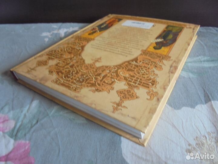 Изречения афоризмы Мудр слово Древн Руси Абри 2019