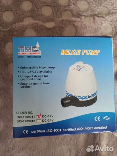 Насос осушительный 900GPH 58л/мин