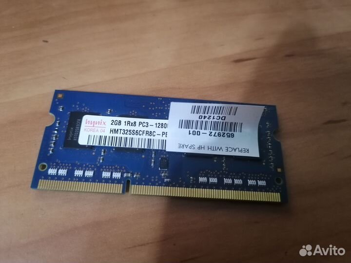 Две планки оперативки формата DDR3