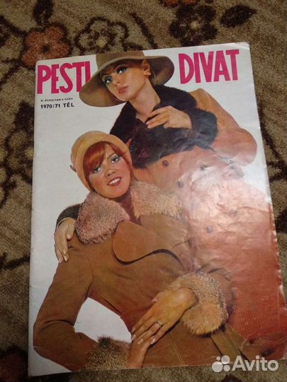 Журналы мод СССР